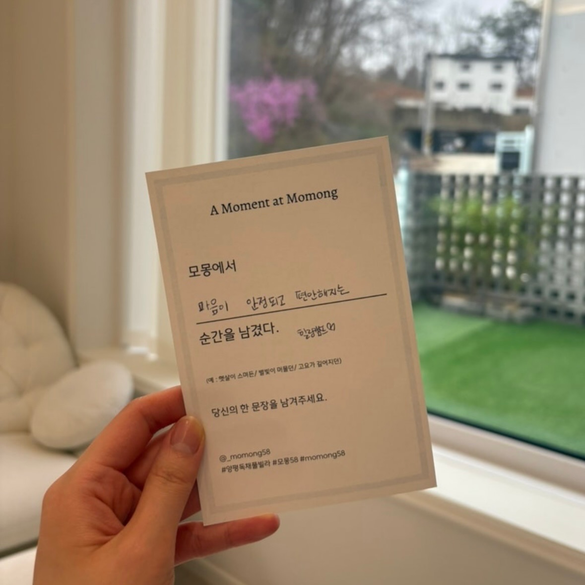 방명록 기록